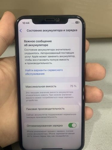 Iphone xs obmen Samsung