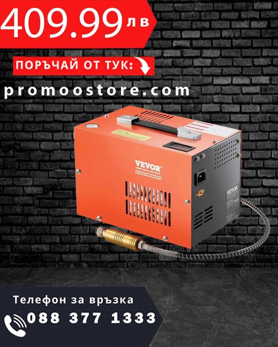 НЕМСКИ PCP компресор за въздух – 4500 PSI + ЛЕД ФЕНЕР