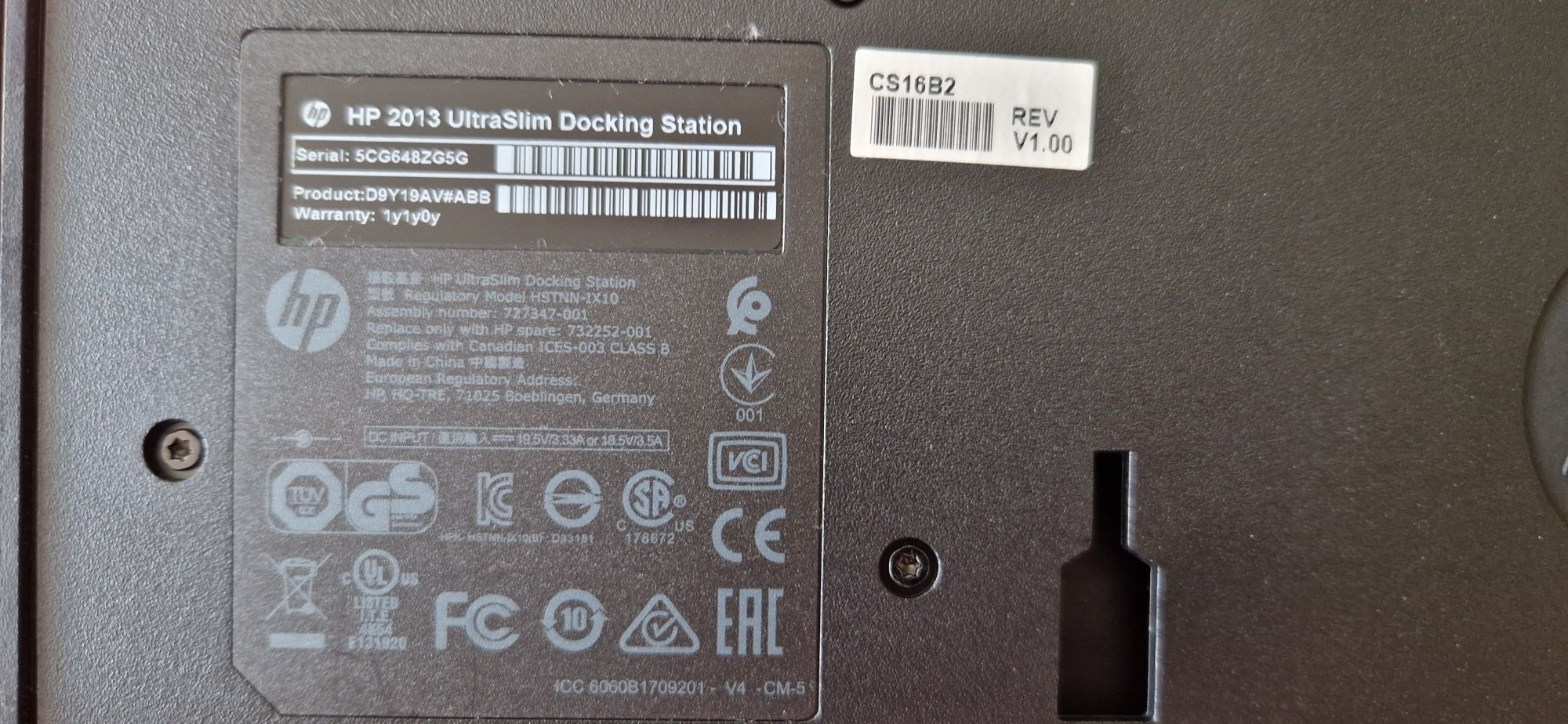 Докинг станция HP