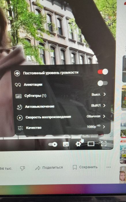 Моноблок для офисных работ