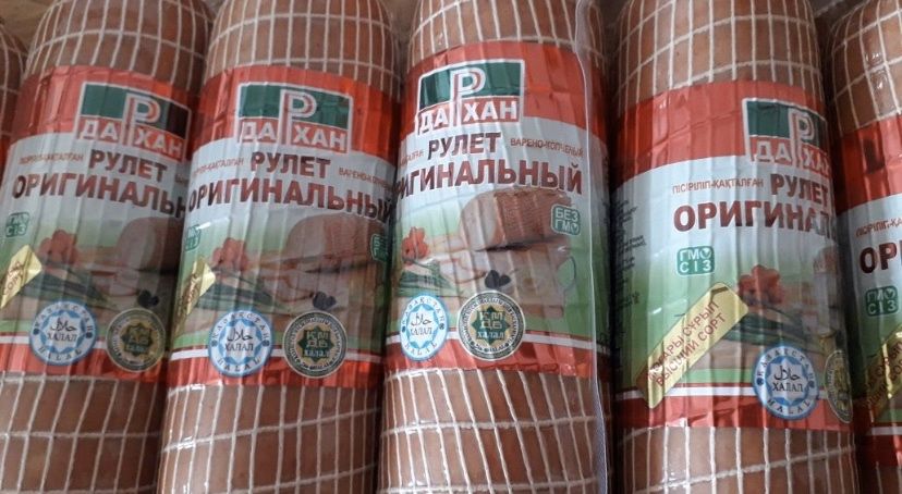 Продается колбасы халал и мясные деликатесы оптом
