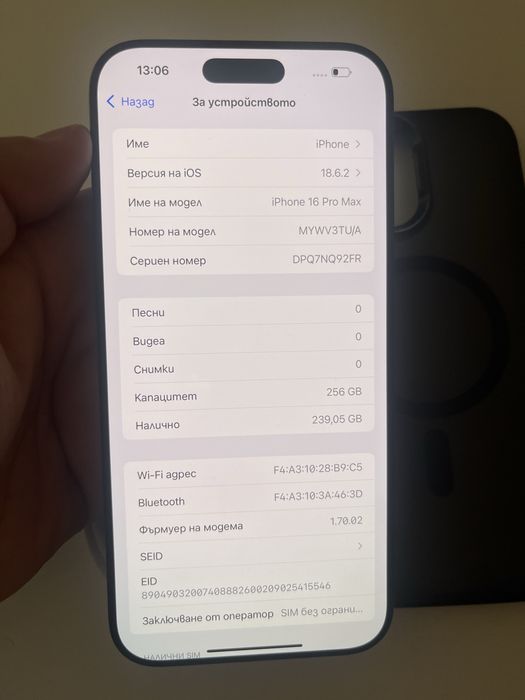 Iphone 16pro max 256GB 100% bat
