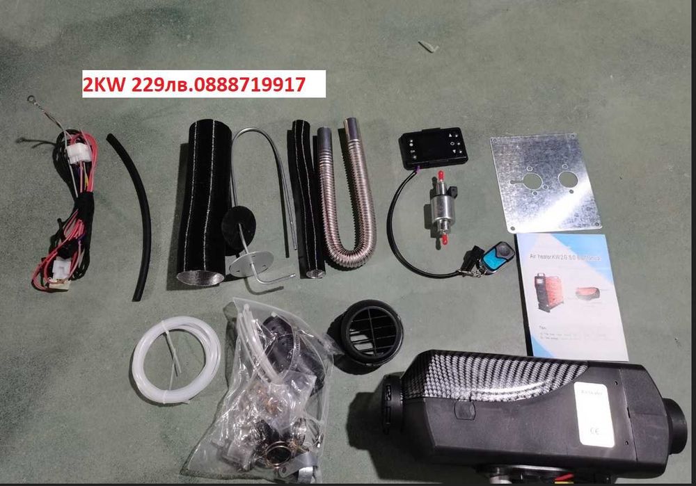 Дизелови печкa за камион бус каравана хале гараж къща 2/8kw-12V/220V