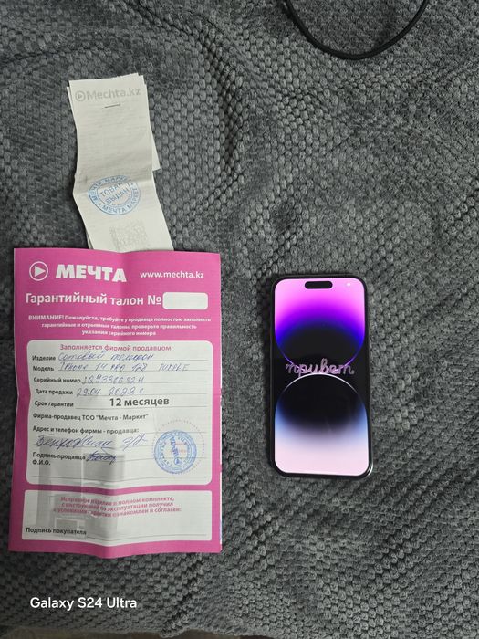 Iphone 14 pro 128GB Айфон 14 про