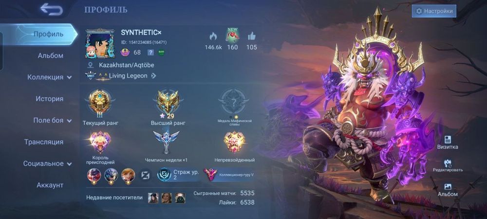 Продам акк Дешево быстро