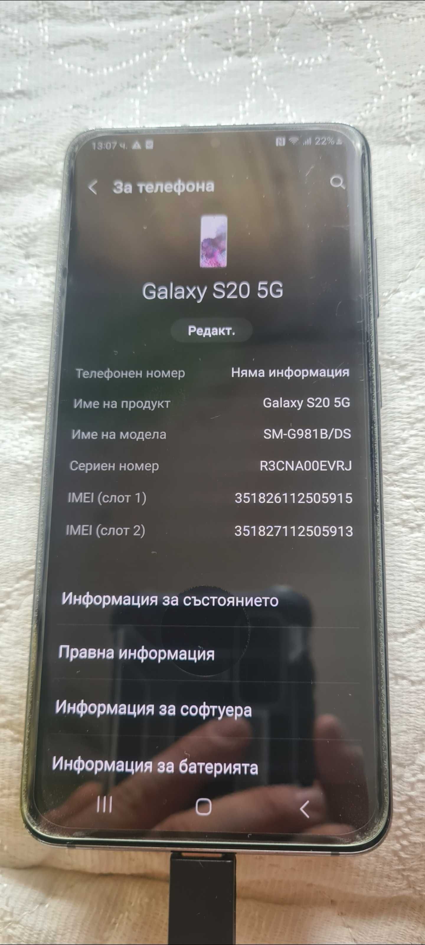 Samsung S20 5G 12/128GB SM-G981B