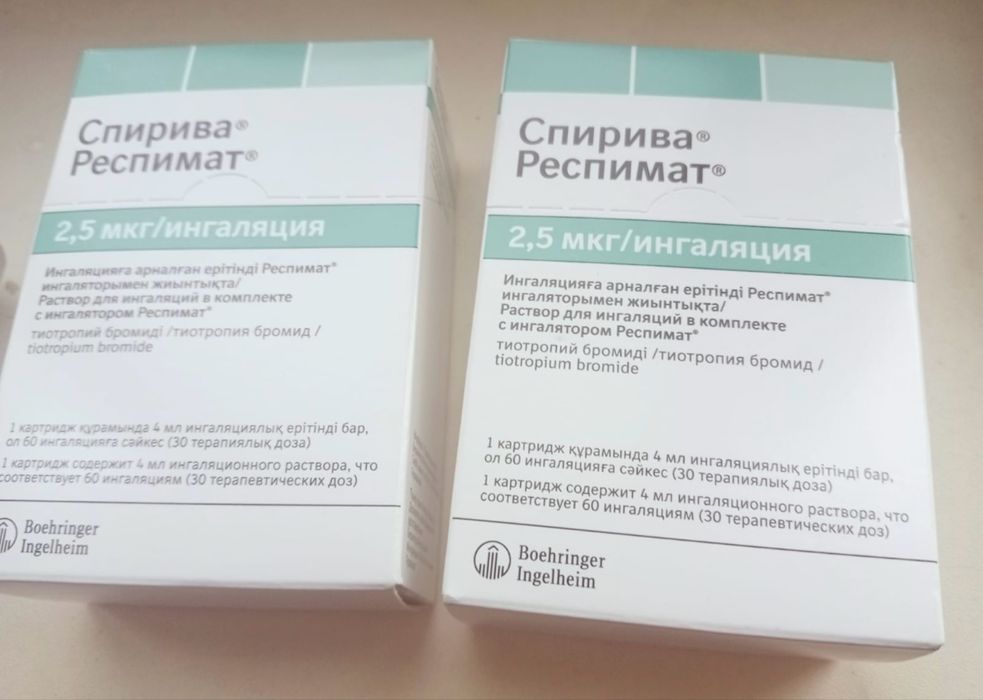 Раствор для ингаляций в комплекте с ингалятором «Респимат»