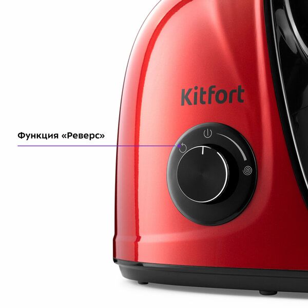 Шнековая соковыжималка Kitfort КТ-1146-7 красный