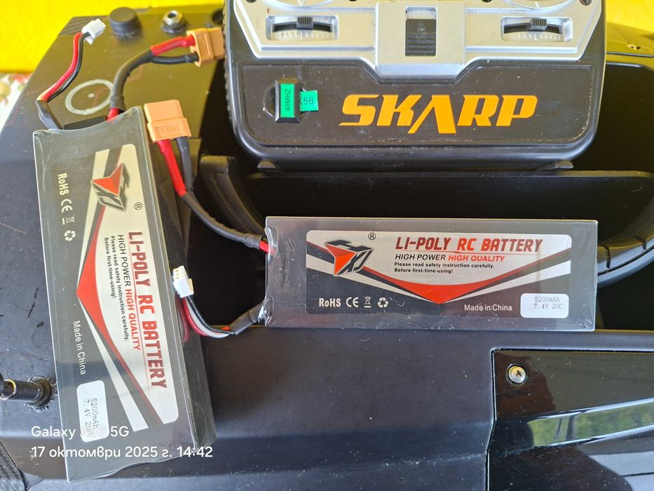 Лодка за захранване SKARP