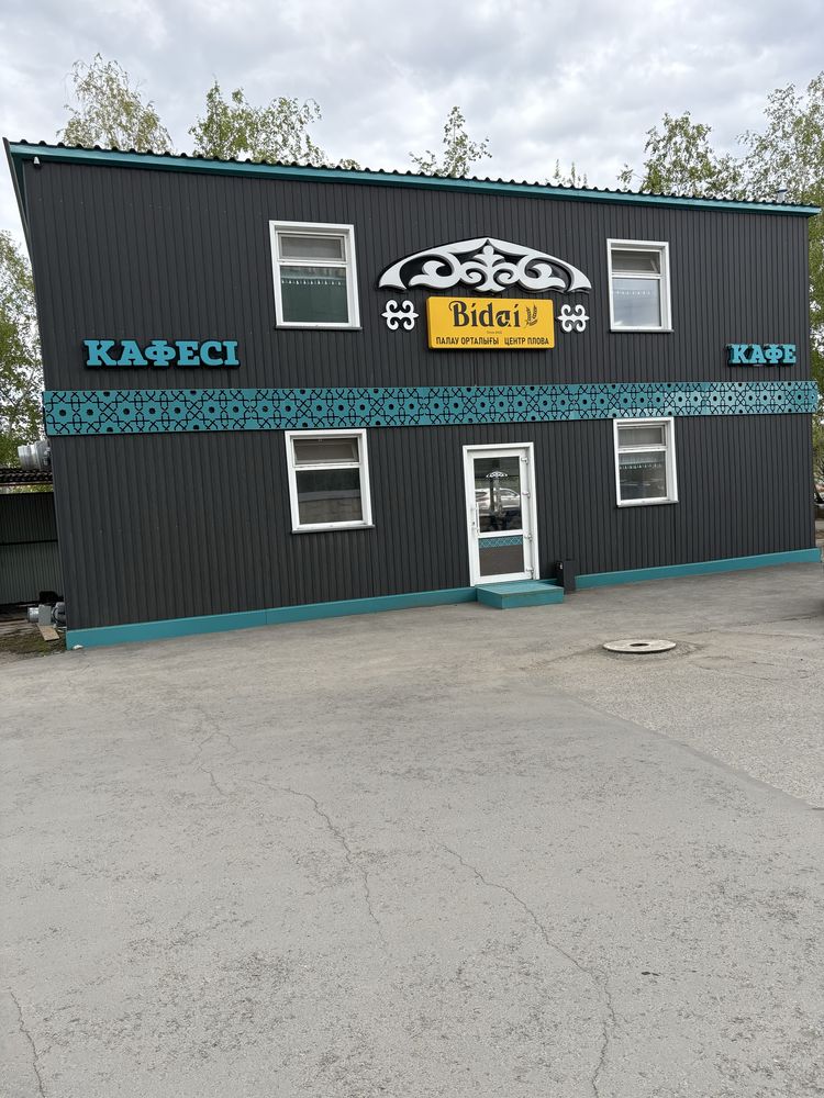 Кафе новое в городе в надичие.