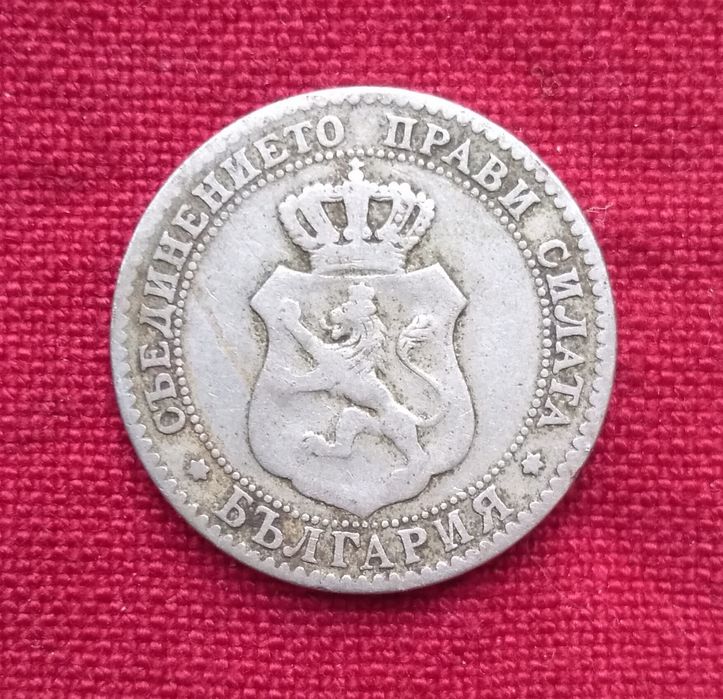 Лот от четири номинала ,  осем  монети на Княжество България