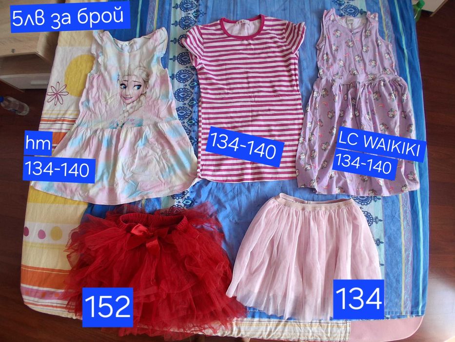 Детски дрешки различни размери