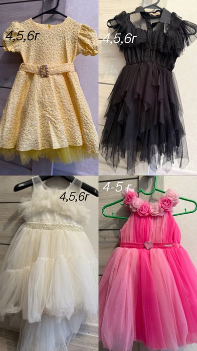 Прокат платьев не дорого