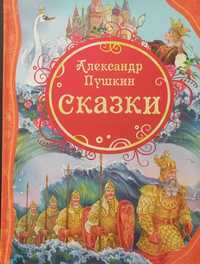 Продаются книжки для детей