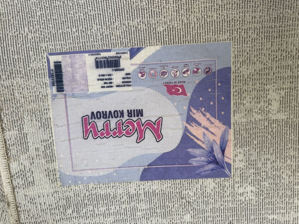 Ковер в зал б/у 3х4