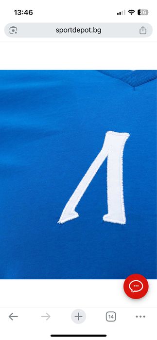 Тениска Левски ретро