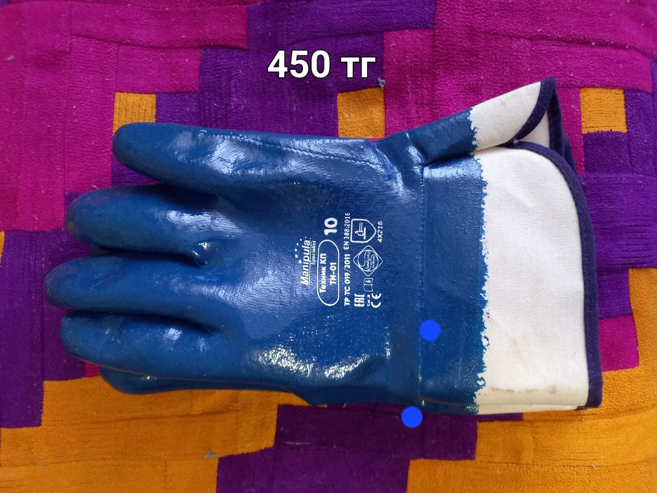 Перчатки.респирпторы.резиновые перчатки 450 тг.перчатка с мехом 1000