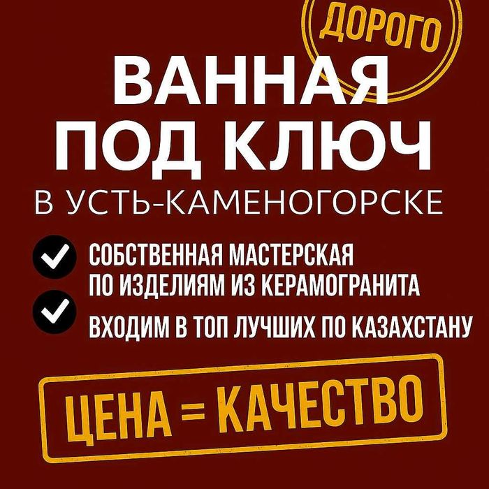 Кладка керамогранита, кафеля - Ванная под ключ, ремонт санузла