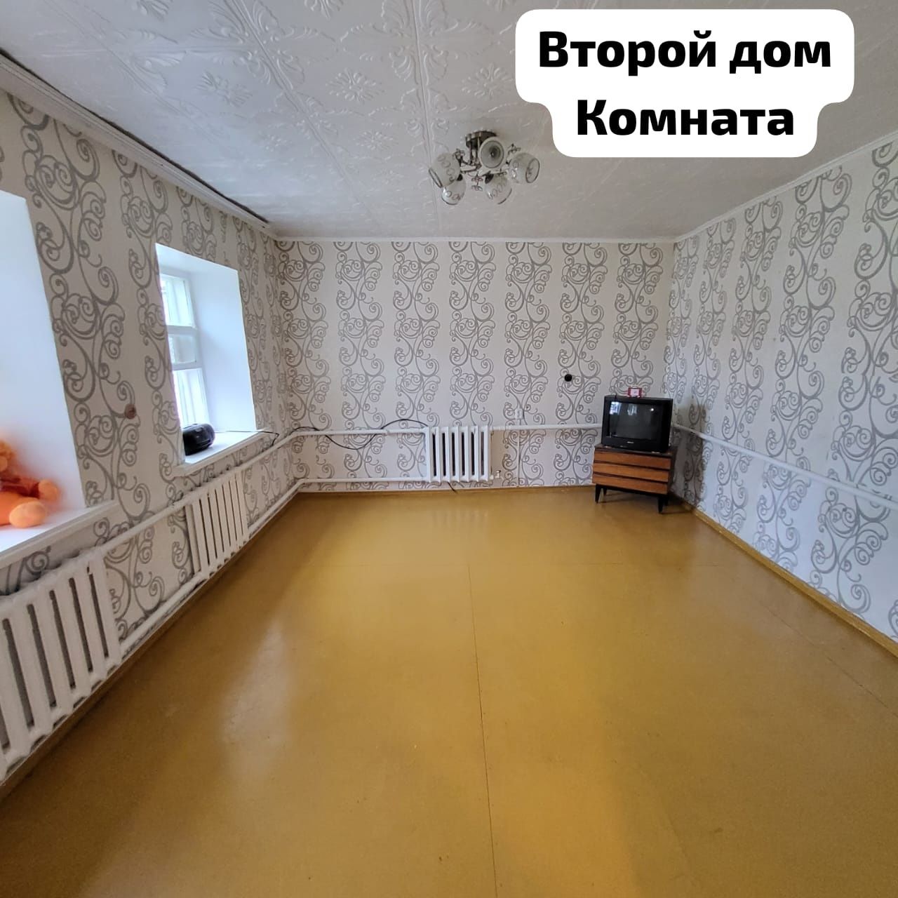 Продам двухкомнатный дом в районе 31 школы