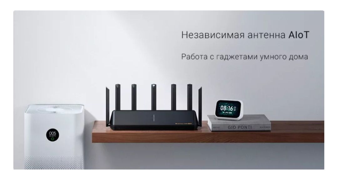 Wi-Fi роутер Xiaomi Mi AIoT Router AX6000