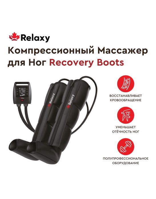 Продаю массажер для ног