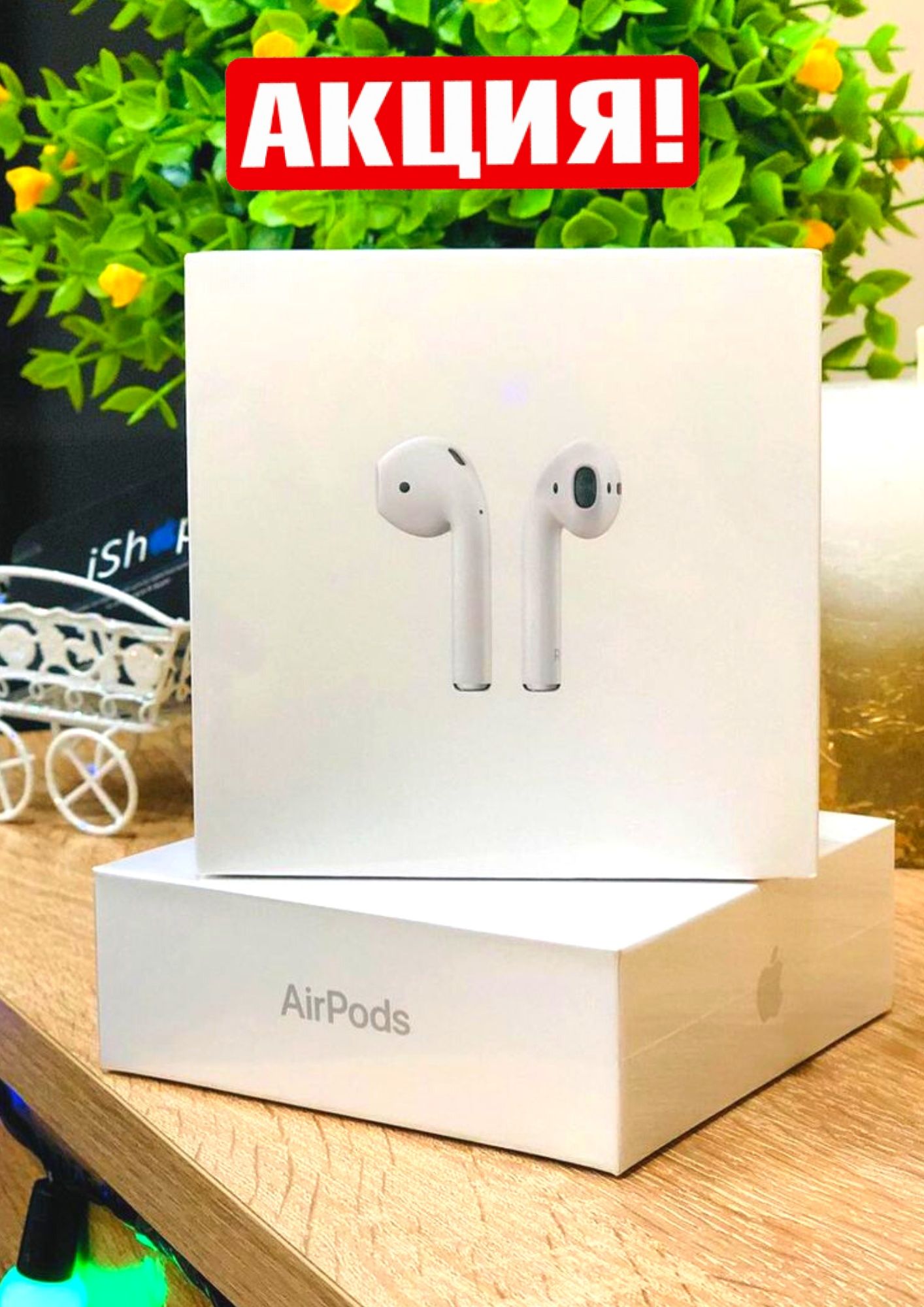 Новые Airpods  оригинал по акции!