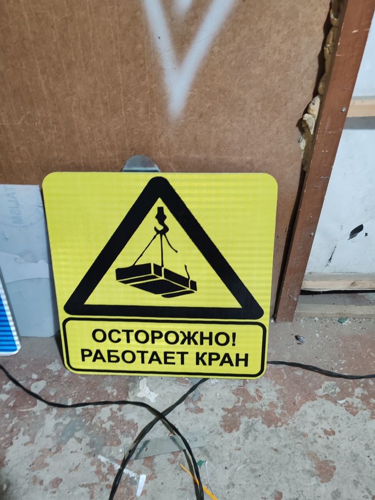 Yo'l belgilari дарожны знак