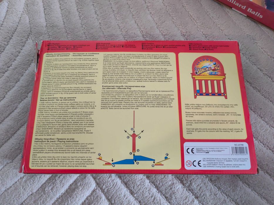 Joc copii Launch Along Activate Game