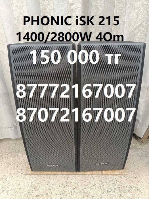 Phonic isk215 гробики 2х750Вт