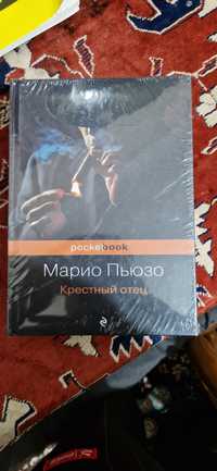 Книга Крестный Отец от pocket modern