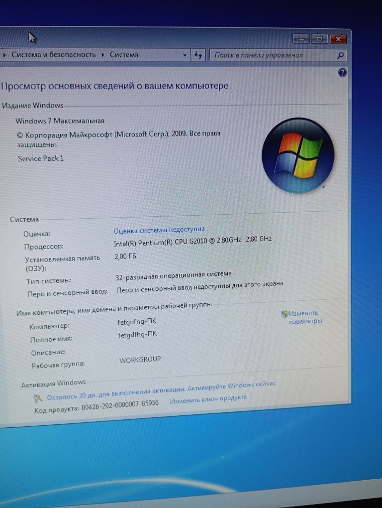 Компьютер комплект кейс