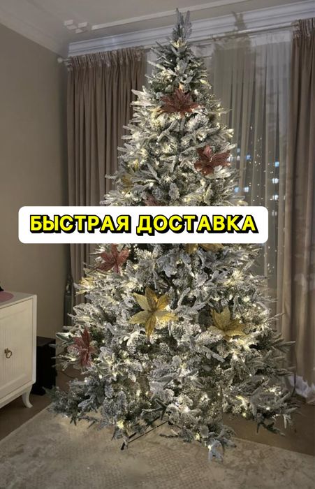 Елка Искуственная Новогодняя Литая