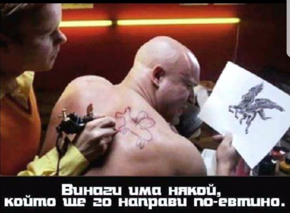 За красива градина ви трябва добър градинар.