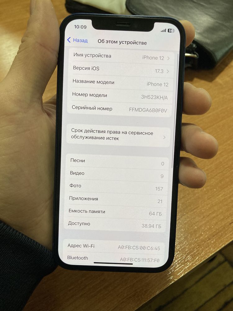 Iphone 12 64gb  blue