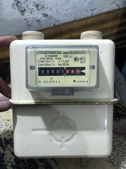 Газовый счетчик