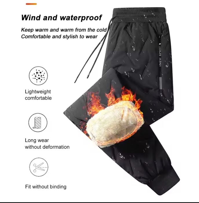 Ватирани зимни долнища не пропускат вода и вятър