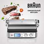 Электрогриль Braun MultiGrill 9 CG9047 ( Цвет: Серебристый )