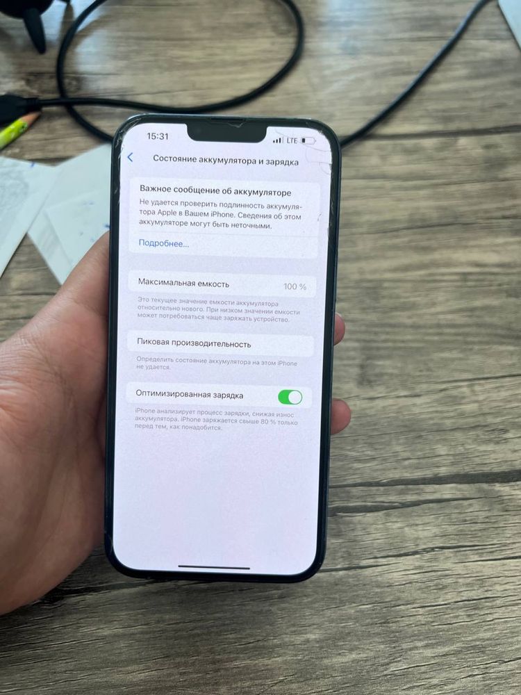 Iphone 13 pro max 128 gb