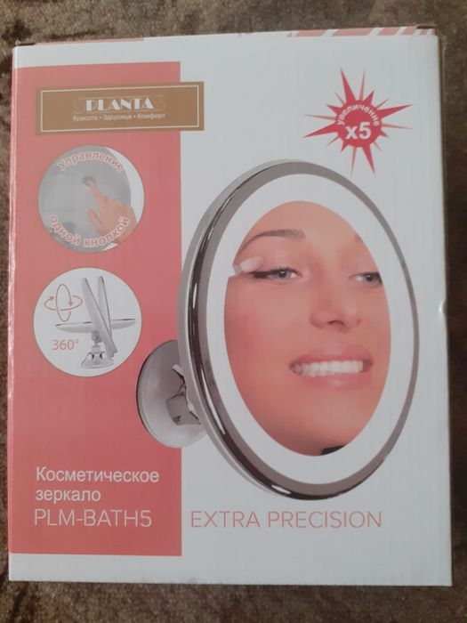 Косметическое зеркало настенное