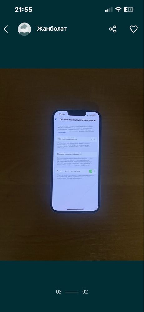Продаю Iphone 14