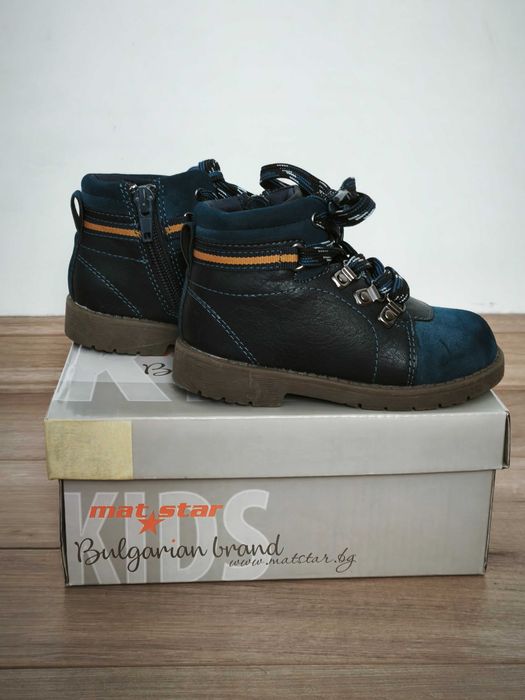 Боти за момче, Mat Star