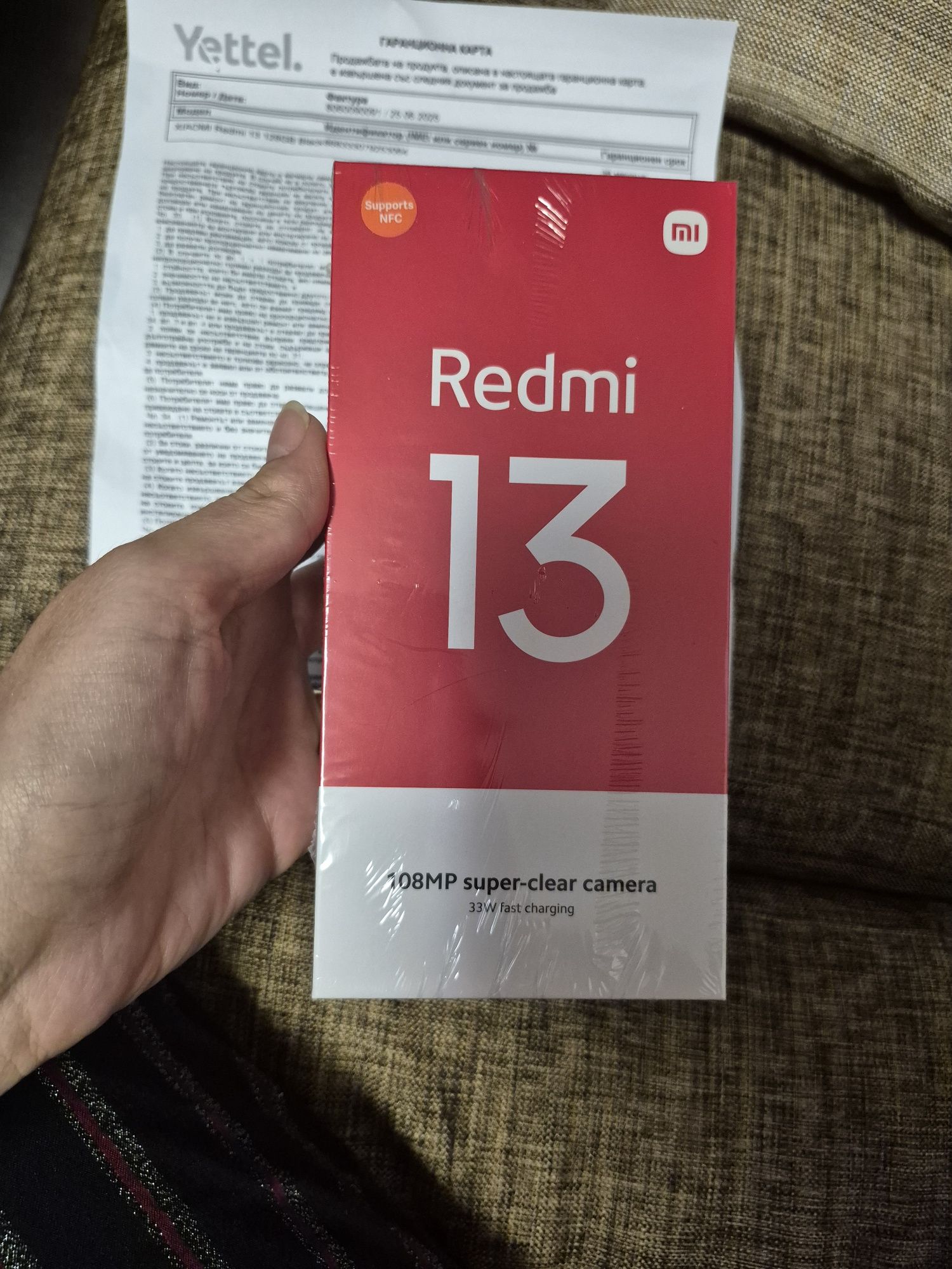 Неразпечатан Xiaomi Redmi 13