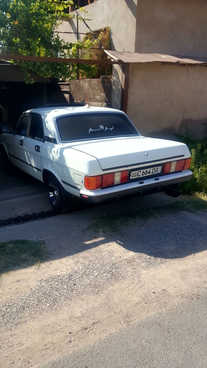 Продаю Свою Волгу