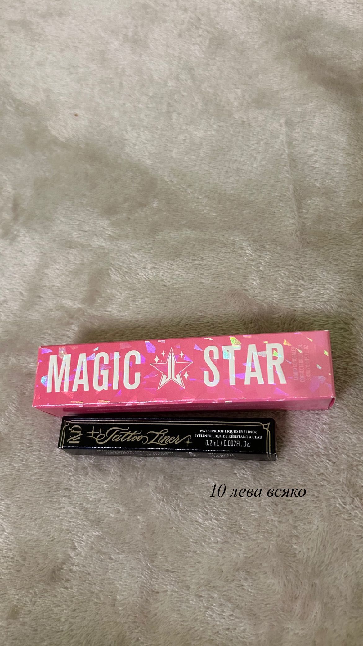 Козметика от Bellebox
