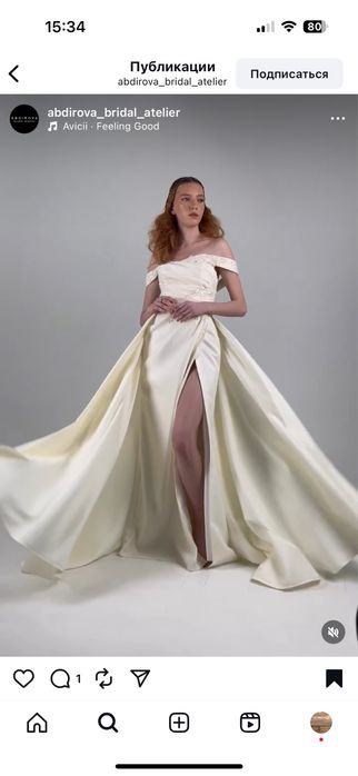Свадебное платье трансформер Abdirova Bridal Atelier.