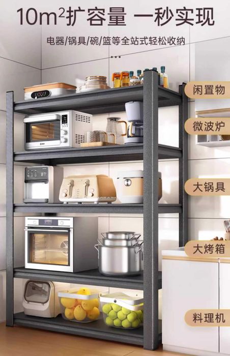 temir stellaj | ombor uchun stellaj | arxiv stellaj \ metall stellaj