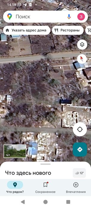 Продам земельный участок