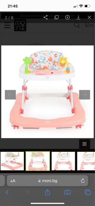 Детска проходилка moni