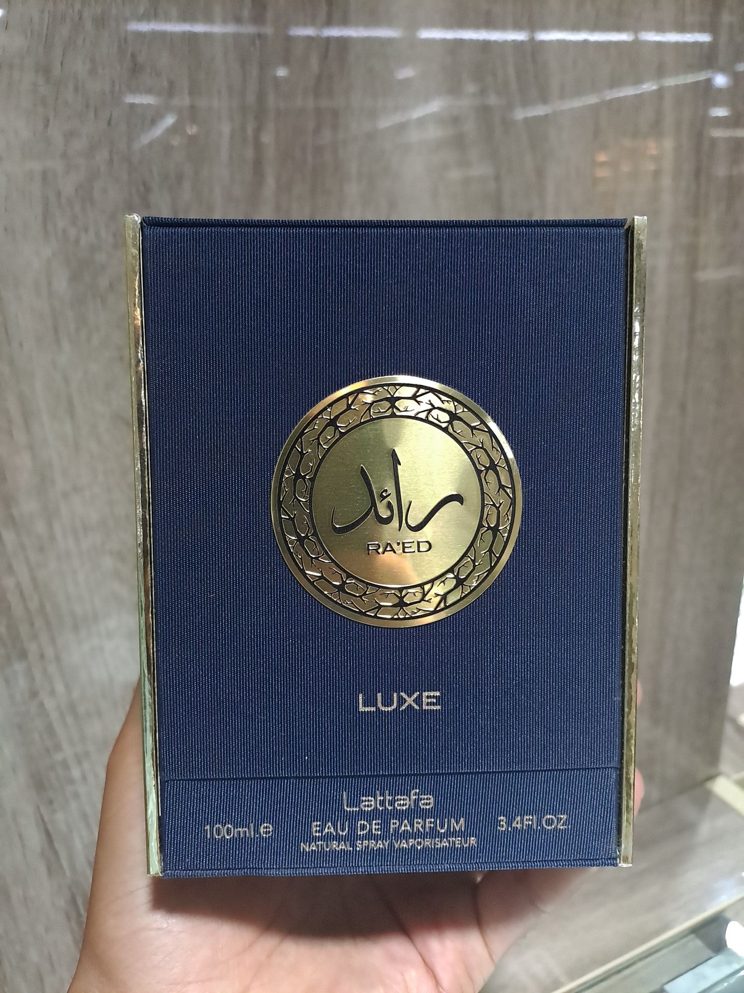 Lattafa Lux Read