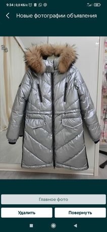Куртка зимняя, от GNK